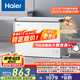 海爾（Haier）300升低霜大容量小冰柜家用商用 冷藏冷凍柜兩用冰柜京東自營小型冰箱冷柜BC/BD-300GHPDZ國家補貼