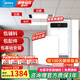美的（Midea） 集成吊頂鋁扣板300x300廚房衛(wèi)生間吊頂扣板天花板包安裝包輔材 【大套裝】8㎡+G3浴霸+長燈