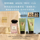 阿瑪尼蘇州牡丹50ml 男女中性清新香水禮盒 七夕情人節(jié)禮物禮盒女
