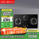 伊萊克斯（Electrolux）燃?xì)庠?天然氣 嵌入式聚焰三眼灶5.0KW大火力鋼化玻璃面板 EHG9360BC