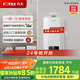 方太（FOTILE）【國家補貼以舊換新】13L天然氣燃氣熱水器 家用廚房強排式精準控溫洗澡 高層抗風(fēng)降噪02-P13D1