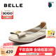 百麗（Belle）七夕禮物柔軟平底便鞋女25春新商場(chǎng)款真皮通勤單鞋D8B1DAQ5 米白 38 (240mm)