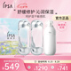 茵芙莎（IPSA）舒緩水乳護(hù)膚品套裝(流金水200ml*2+SE3乳)七夕情人節(jié)禮物送女友