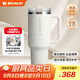 STANLEY巨無霸杯PRO吸管杯水杯保溫杯不銹鋼杯子大容量辦公1.18L-米白