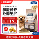 伯納天純老年犬狗糧貴賓8歲以上專用骨骼堅固寵物成犬糧2kg/4斤