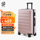 90分行李箱28英寸商務拉桿箱旅行箱大容量密碼箱托運箱子萊茵河粉色