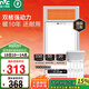 雷士（NVC）國家補貼風暖浴霸浴室暖風雙電機照明換氣排風五合一體衛(wèi)生間Y124