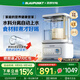 藍寶（BLAUPUNKT）【0涂層全玻璃】蒸汽破壁機家用豆漿機全自動(dòng)免煮2025新款榨汁機低音降噪可預約鈦鋼刀頭