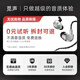 覓聲天鶴座HiFi游戲耳機(jī)耳麥有線入耳式三角洲行動(dòng)電競(jìng)專用帶麥耳機(jī)聽聲辨位發(fā)燒級(jí)可換線 拆封可退,運(yùn)費(fèi)我們承擔(dān)-2年質(zhì)保