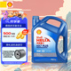 殼牌（Shell）藍殼 藍喜力 全合成機油 汽機油 發(fā)動(dòng)機潤滑油 藍殼HX7 PLUS 5W-30 SP級 4L