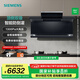 西門子（SIEMENS）【X7】智享款頂側(cè)雙吸油煙機 28立方大吸力 智能風(fēng)速調(diào)節(jié) 智能自清潔 德系變頻電機 LS63R7MB9W