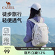 駱駝（CAMEL）【云影】雙肩包男背包防潑水旅行包輕量書(shū)包學(xué)生戶(hù)外徒步登山包