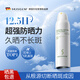 SKISGEM德國進(jìn)口防曬噴霧防水防汗防紫外線(xiàn)可上飛機防曬霜SPF50+男女士 【旅行便攜/可上高鐵飛機】1瓶裝