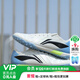李寧（LI-NING）小李子Lining李寧錦2 PRO次頂TF碎釘袋鼠皮足球鞋成人男YSTV001-7 錦2次頂-YSTV0017 43 270MM