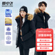 雪中飛冬季輕戶(hù)外防風(fēng)保暖工裝情侶款羽絨服毛領(lǐng)連帽防寒服男女款厚外套 黑色（男女同款） M (165)