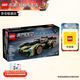 樂高（LEGO）超級(jí)賽車系列拼搭積木玩具男孩粉絲收藏生日禮物 76923 蘭博基尼V12