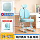彩虹寶貝 兒童學(xué)習(xí)椅中小學(xué)生家用寫(xiě)字椅可調(diào)節(jié)手搖升降靠背座椅追背椅 追背椅+扶手+頭枕-藍(lán)【專利款】 學(xué)習(xí)椅6-18歲兒童書(shū)桌椅