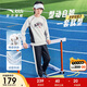 安踏兒童男女童針織運動(dòng)套2025秋百搭中大童運動(dòng)兩件套A72535706