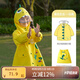 kocotree兒童雨衣女男童寶寶雨衣幼兒園學(xué)生雨衣卡通可愛連帽防水雨具雨披 黃色小恐龍【經(jīng)典版】 XL（身高125-140cm，6-8歲）