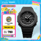 卡西歐（CASIO） G-SHOCK GA-2100運動(dòng)八王子防水男士手表 石英手表【七夕禮物】 GA-2100-1A1PR【XG同款】
