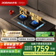 老板（Robam）【升級三段式防干燒+70%熱效率】小黑鏡L1P智能燃氣灶天然氣灶具煤氣灶5.2kW國家補貼猛火灶57B9A