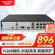 HIKVISION?？低暰W(wǎng)絡(luò )監控硬盤(pán)錄像機8路高清主機手機遠程高性能監控主機DS-7808N-Q1/8P