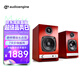 聲擎（Audioengine）【國(guó)家補(bǔ)貼】HD3 電腦音響臺(tái)式桌面音響 高音質(zhì)小型藍(lán)牙音箱 家用有源音箱 櫻桃木