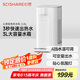 心想（SCISHARE） 即熱式飲水機臺式飲水家用搭配凈水器速熱小型家用4段水溫電熱水壺S2301 白色 即熱型