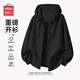 名創(chuàng  )優(yōu)品連帽衛衣外套男春秋款休閑百搭重磅拉鏈開(kāi)衫男裝衣服Z 黑 XL