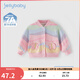 JELLYBABY兒童外套女童外套新款寶寶彩虹服小童連帽開衫兒童衣服 彩色 90 CM
