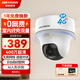 HIKVISION?？低暿覂葦z像頭內置無(wú)限流量4G免流量家用360度全景400萬(wàn)超清云臺旋轉手機遠程Y1P4M帶64G 