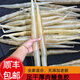 小孩老人鰻魚(yú)膠野生花膠干貨鱔魚(yú)膠5個(gè)左右250克