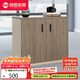 創(chuàng)黎矮柜會議室茶水柜辦公室辦公柜子 2門（800*400*800高）