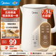 美的（Midea） 電熱水壺 熱水壺 家用大容量不銹鋼燒水壺雙層防燙 一體無(wú)縫內膽電水壺開(kāi)水壺 1.5L 【304不銹鋼恒溫保溫一體】-最新款