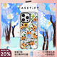CASETIFY 一點(diǎn)小柿系列 治愈小柿 鏡面手機(jī)殼 適用于iPhone 16/15 Pro/Max 手機(jī)殼 透明殼Magsafe iPhone 16 Pro Max