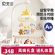 貝天新生嬰兒見(jiàn)面禮盒床鈴掛件安撫玩具0-6個(gè)月寶寶旋轉玩偶床頭搖鈴