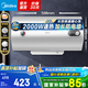 美的（Midea）熱水器電熱水器儲(chǔ)水式速熱安全防電墻小型家用熱水器以舊換新美的洗澡機(jī)械款15A3/21WA1 國(guó)家補(bǔ)貼 40L 2000W 15A3防電墻1-2人適用