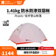牧高笛（MOBIGARDEN）  冷山UL  戶(hù)外徒步露營(yíng)防風(fēng)防雨超輕便攜易搭建雙層帳篷 【常規版】雙人/冷山UL2 15D
