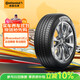 德國馬牌（Continental）汽車(chē)輪胎 195/65R15 91V UCJ 適配豐田卡羅拉/雷凌大眾朗逸/寶來(lái)