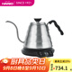 HARIO日本不銹鋼手沖壺咖啡壺智能防干燒電熱水壺泡茶壺EVT EVT防干燒熱水壺