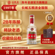 五糧液【官方旗艦】第五代長城（塑蓋金箍）1996年-1998年52度 1997年 500mL 1瓶 單瓶裝 帶鑒定證書