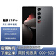 魅族展機21 PRO 全網(wǎng)通5G 電競高刷直屏 拍照游戲手機  國行電競手機 魅族 21 Pro 星夜黑 16+512GB 單機+第三方品牌充電器+店保1年