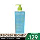 貝德瑪（BIODERMA）凈妍平衡潔膚凝膠 七夕送禮 500ml