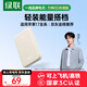 綠聯(lián)【3C認(rèn)證可上飛機(jī)】iPhone17充電寶10000毫安22.5W快充便攜大容量移動(dòng)電源適用蘋果小米華為