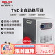 德力西電氣穩(wěn)壓器220V家用全自動交流電源穩(wěn)定器 TND系列 5000W