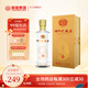 濱河九糧春53度白酒 甘肅名酒 九糧香型白酒整箱 糧食釀造宴請接待用酒 53度 500mL 1瓶 【單瓶裝】