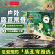 戶外驅(qū)蚊盤香垂釣露探險用蚊香長效8小時驅(qū)蚊10圈*3盒加大圈