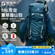 探路者（TOREAD）【探穹】登山包戶外徒步旅行包新款防水透氣雙肩包運(yùn)動50L大容量 【升級款】50+5L贈防雨罩-鐵藍(lán)灰