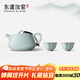 東道汝窯河南非遺 茶具茶壺招待送禮陶瓷大容量典藏紀念款開片禮盒裝 石瓢壺+2入中葵杯