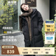 波司登（BOSIDENG）【反季】探索阿勒泰羽絨服男女同款情侶裝中長(zhǎng)款連帽新國(guó)標(biāo)外套 【店長(zhǎng)推薦】黑色8056 L 170/92A